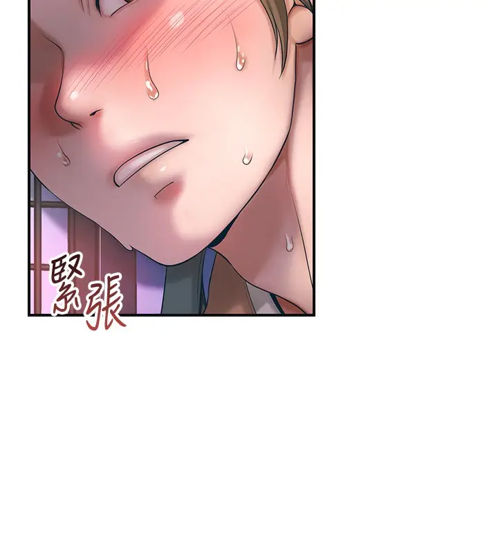 漫画《花容湿色:取花点》第46话第36张图