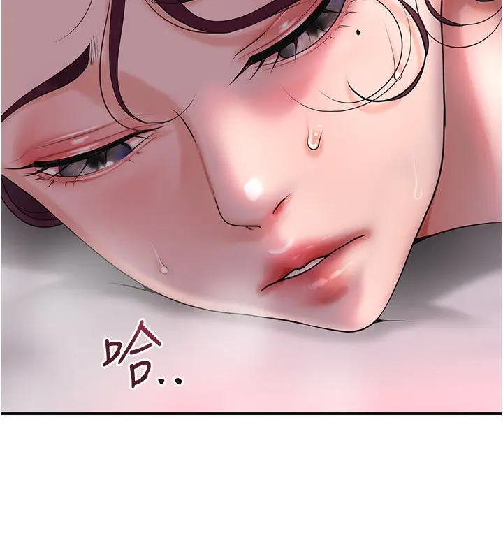漫画《花容湿色:取花点》第46话第41张图