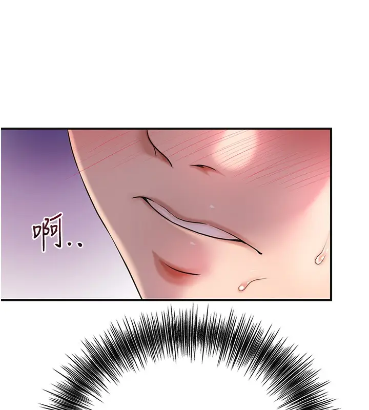 漫画《花容湿色:取花点》第46话第52张图