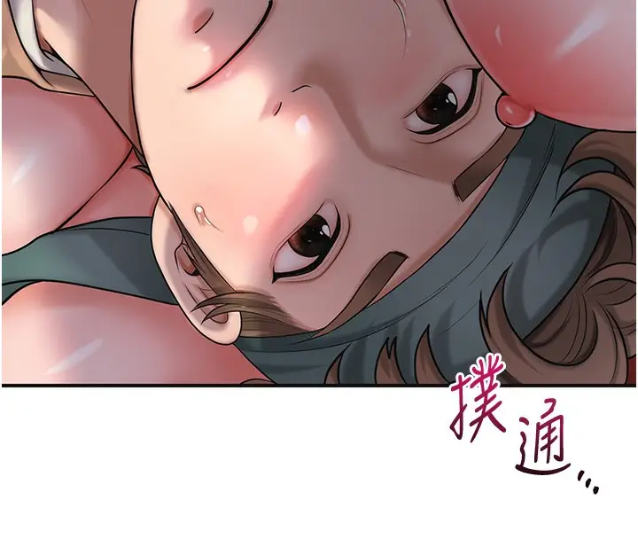 漫画《花容湿色:取花点》第46话第76张图