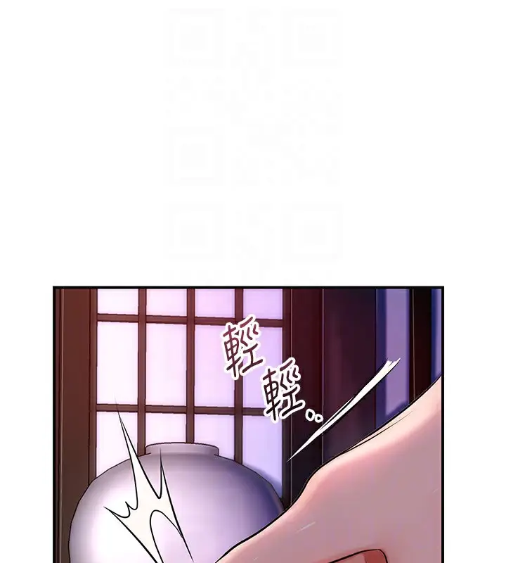 漫画《花容湿色:取花点》第46话第77张图