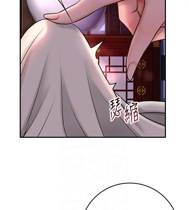漫画《花容湿色:取花点》第46话第78张图