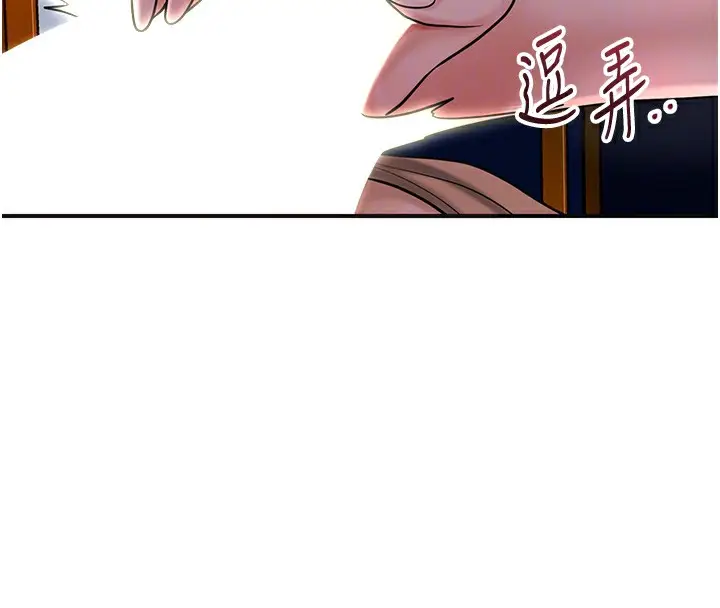 漫画《花容湿色:取花点》第46话第88张图