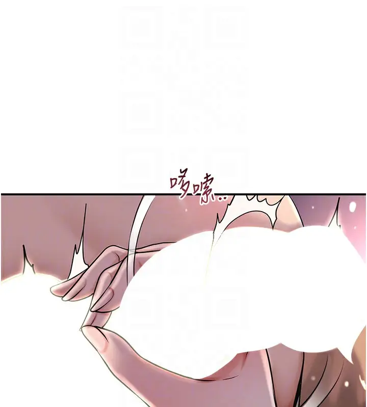 漫画《花容湿色:取花点》第46话第93张图