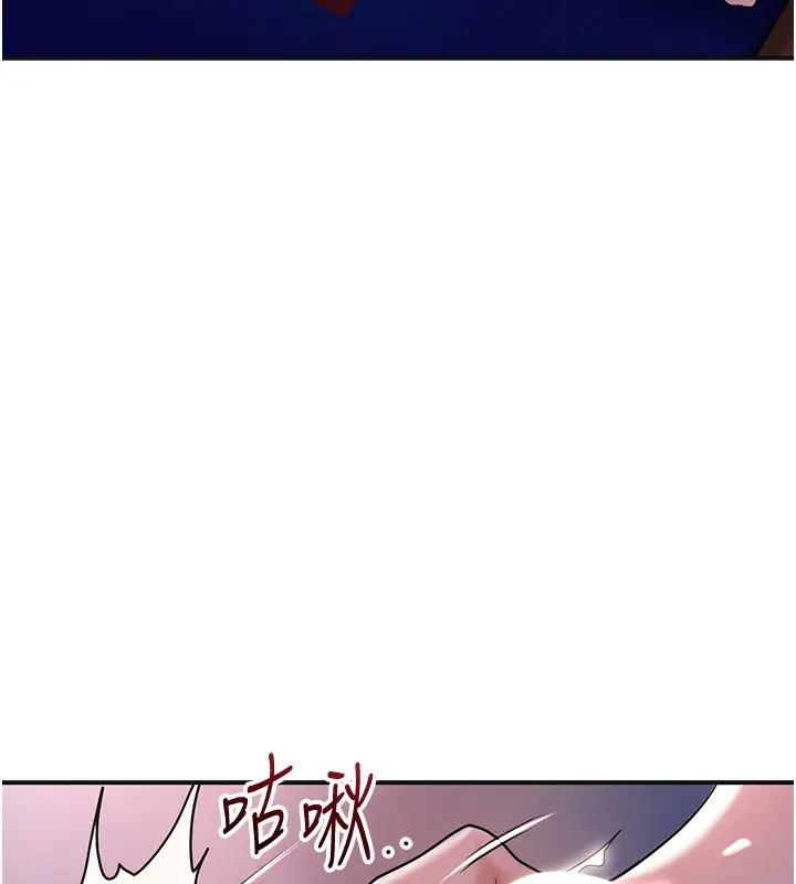 漫画《花容湿色:取花点》第46话第99张图
