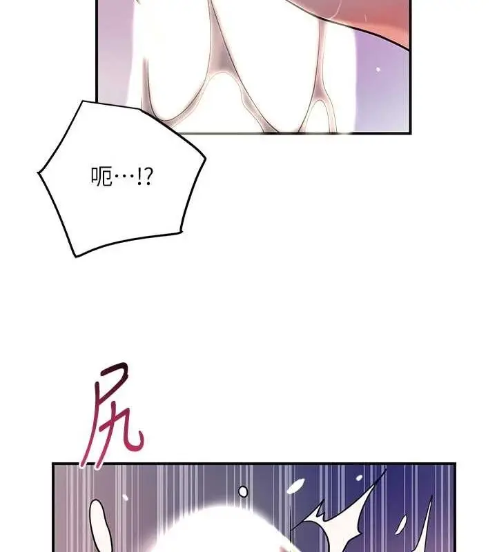 漫画《花容湿色:取花点》第47话第101张图