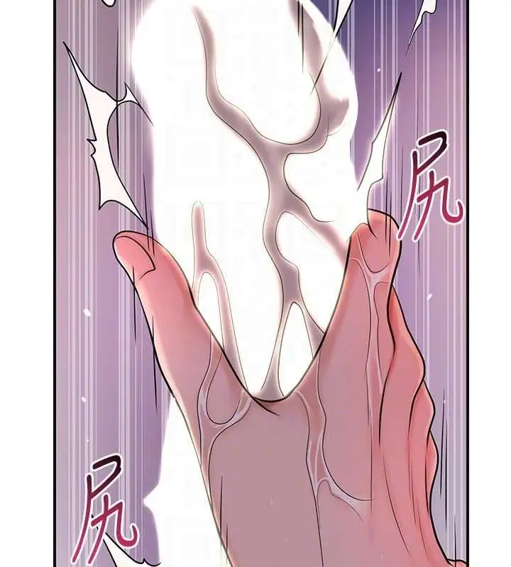 漫画《花容湿色:取花点》第47话第102张图