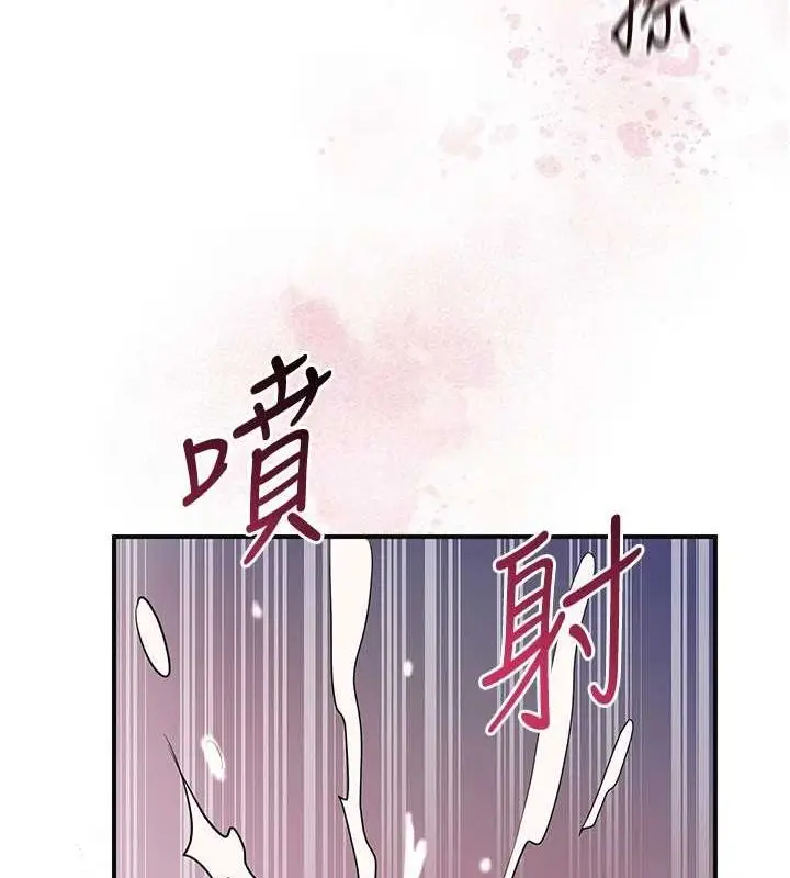 漫画《花容湿色:取花点》第47话第108张图