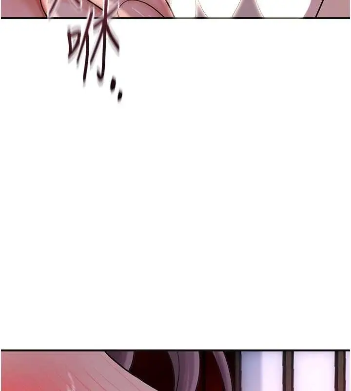 漫画《花容湿色:取花点》第47话第113张图