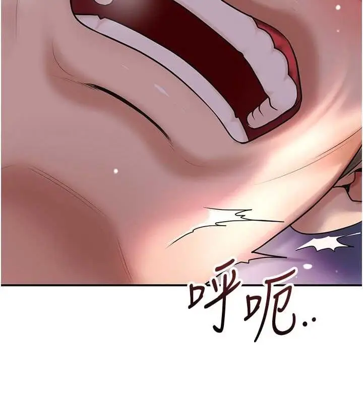 漫画《花容湿色:取花点》第47话第12张图