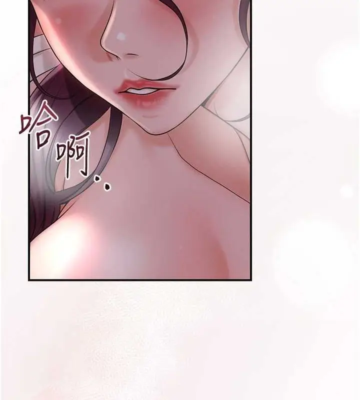 漫画《花容湿色:取花点》第47话第14张图