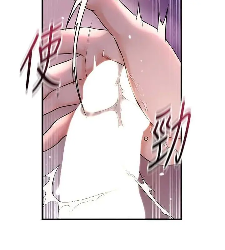 漫画《花容湿色:取花点》第47话第2张图