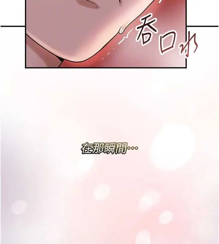 漫画《花容湿色:取花点》第47话第34张图