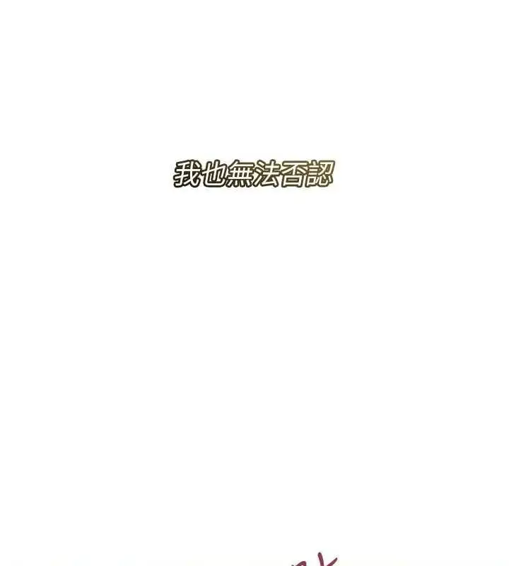 漫画《花容湿色:取花点》第47话第40张图