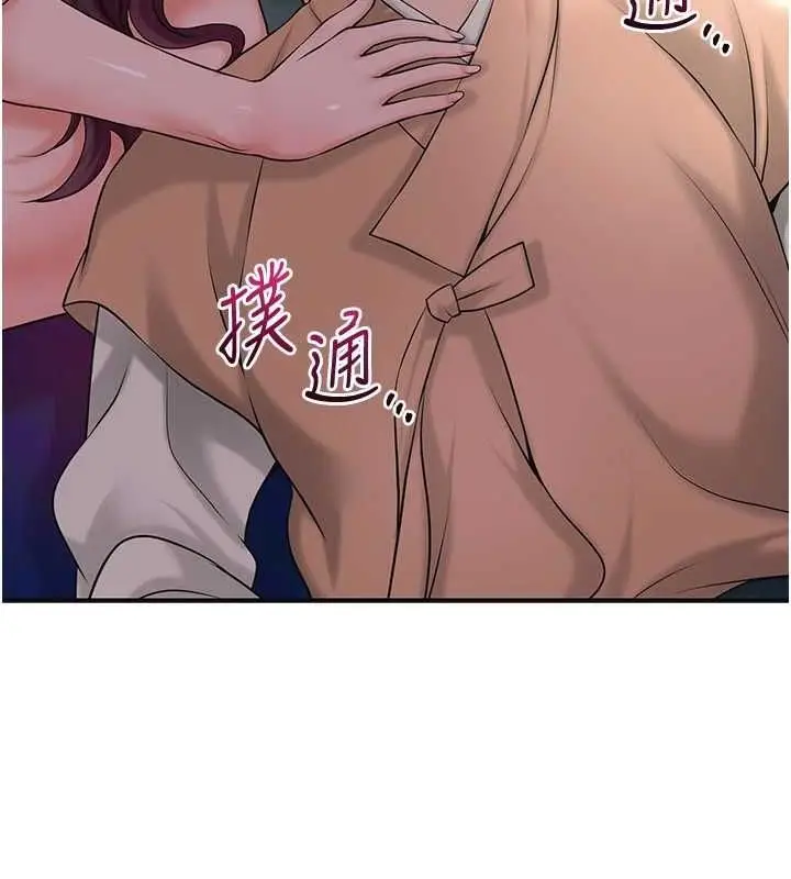 漫画《花容湿色:取花点》第47话第42张图