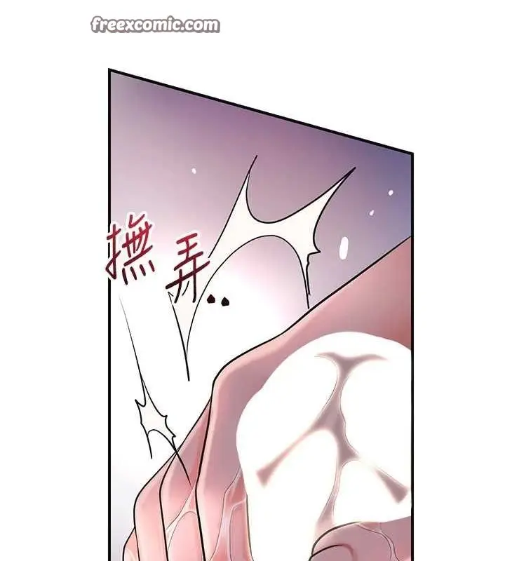 漫画《花容湿色:取花点》第47话第48张图