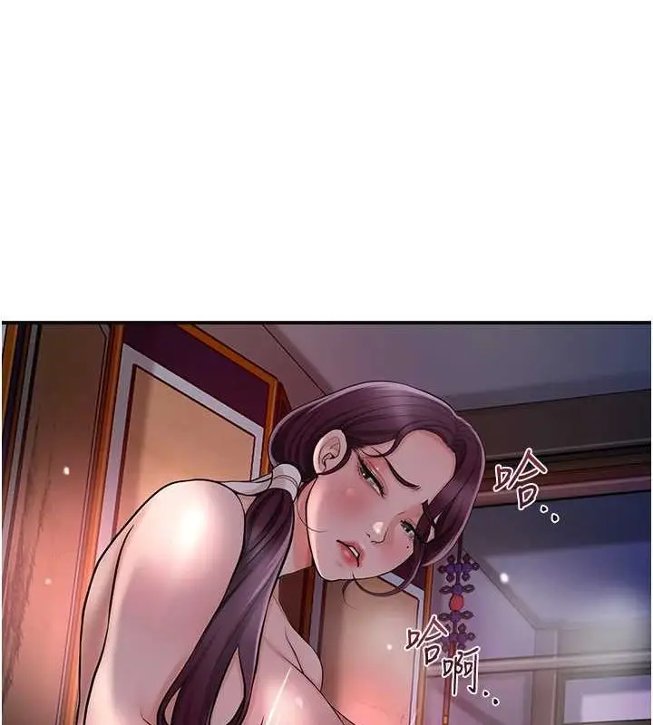 漫画《花容湿色:取花点》第47话第5张图