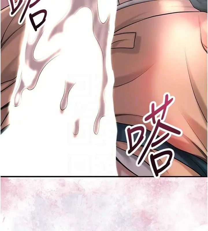 漫画《花容湿色:取花点》第47话第58张图