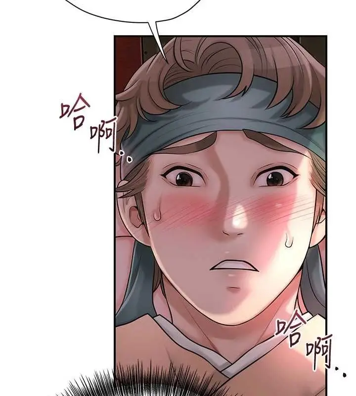 漫画《花容湿色:取花点》第47话第63张图