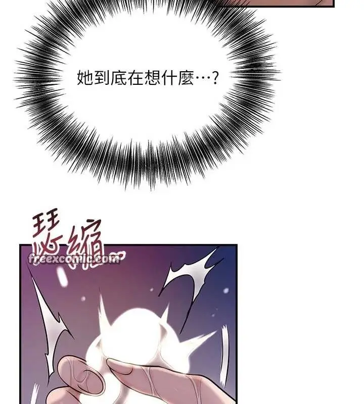 漫画《花容湿色:取花点》第47话第64张图