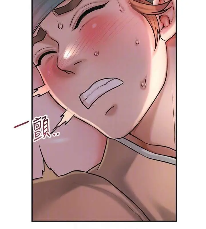 漫画《花容湿色:取花点》第47话第72张图