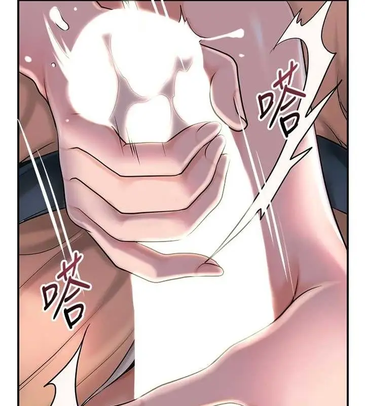 漫画《花容湿色:取花点》第47话第8张图