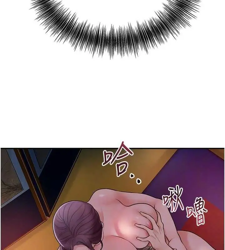 漫画《花容湿色:取花点》第47话第90张图