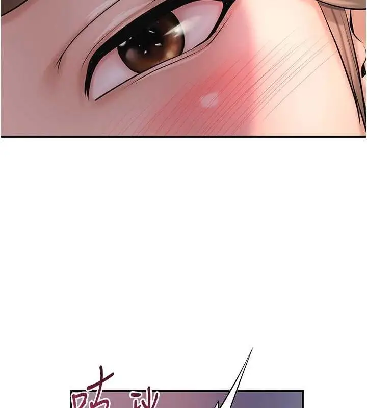 漫画《花容湿色:取花点》第47话第99张图