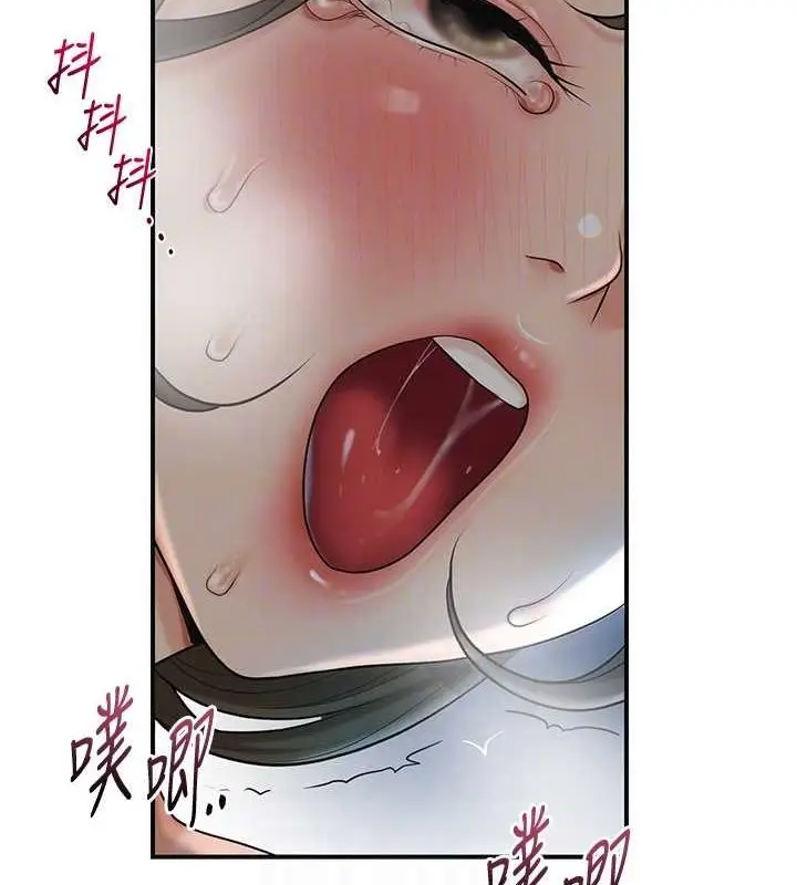 漫画《花容湿色:取花点》第48话第100张图