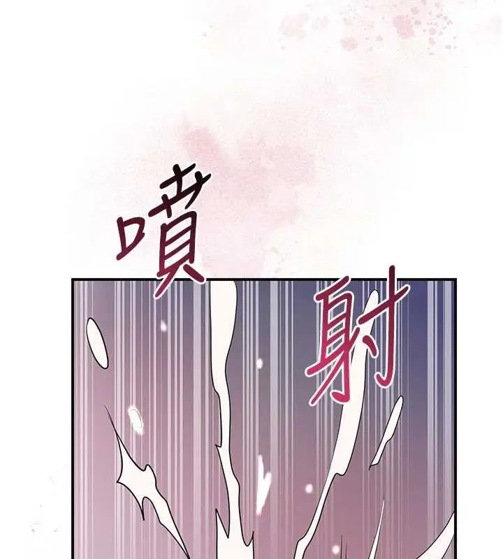 漫画《花容湿色:取花点》第48话第11张图