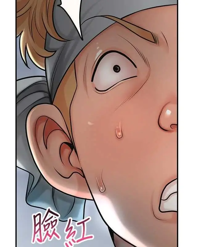 漫画《花容湿色:取花点》第48话第116张图