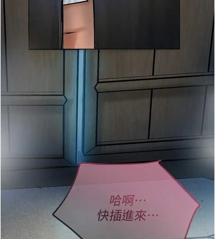 漫画《花容湿色:取花点》第48话第124张图