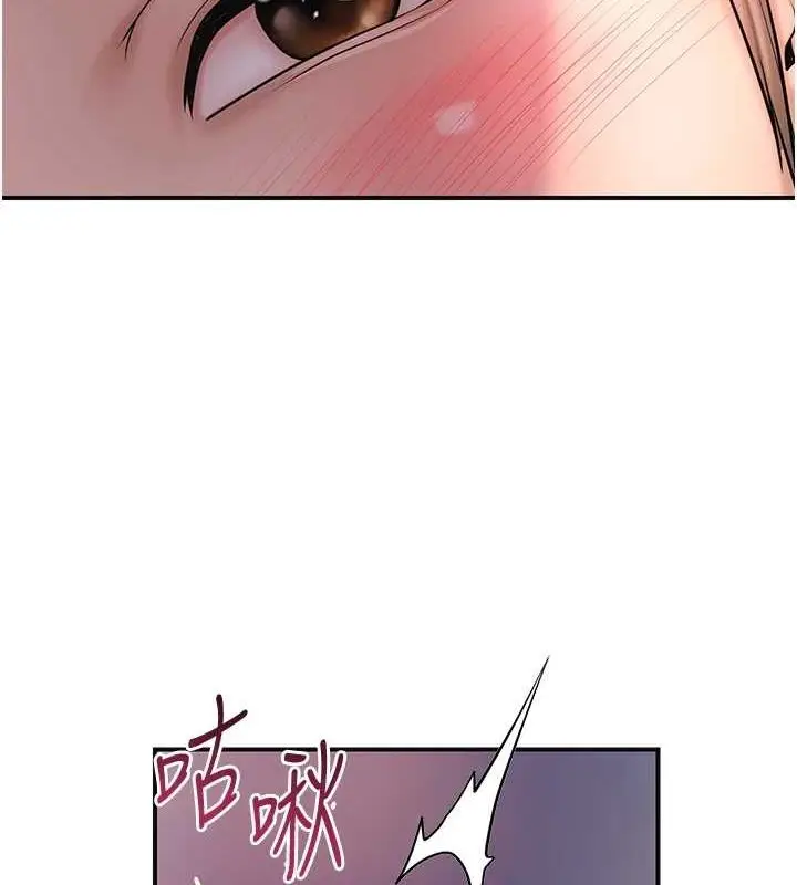 漫画《花容湿色:取花点》第48话第2张图