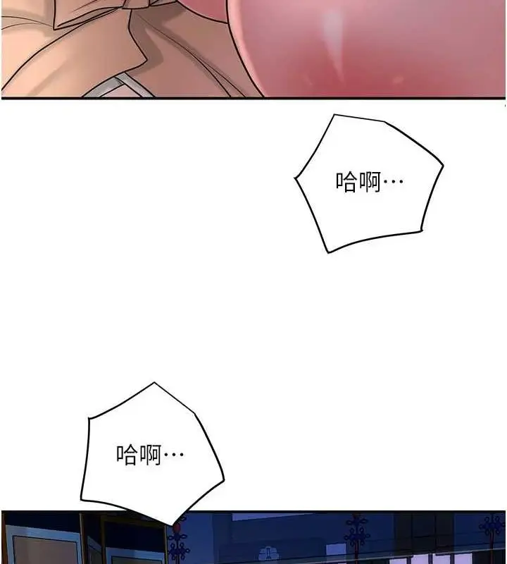 漫画《花容湿色:取花点》第48话第24张图