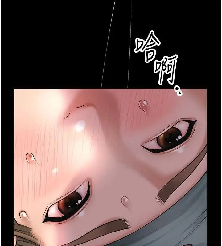 漫画《花容湿色:取花点》第48话第30张图