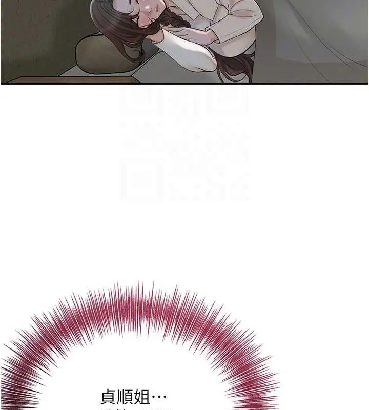漫画《花容湿色:取花点》第48话第34张图