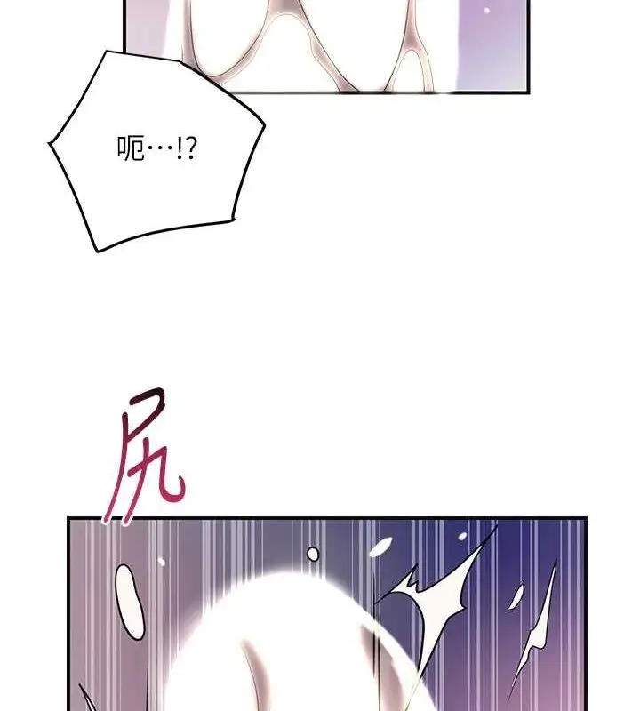 漫画《花容湿色:取花点》第48话第4张图