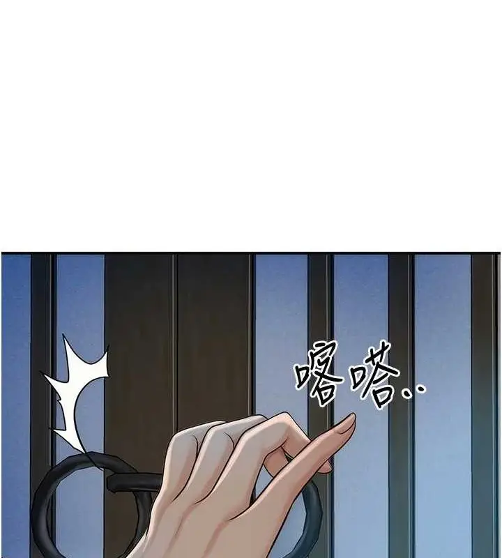 漫画《花容湿色:取花点》第48话第41张图