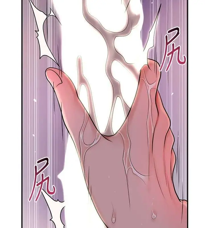 漫画《花容湿色:取花点》第48话第5张图