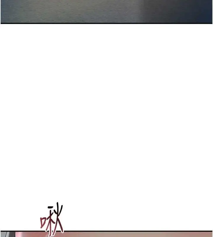 漫画《花容湿色:取花点》第48话第53张图