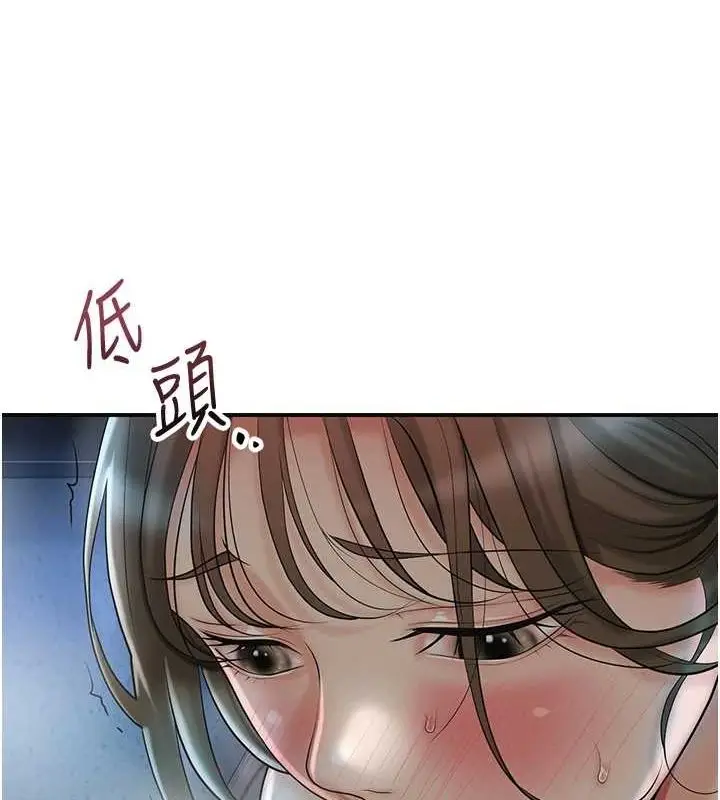 漫画《花容湿色:取花点》第48话第58张图