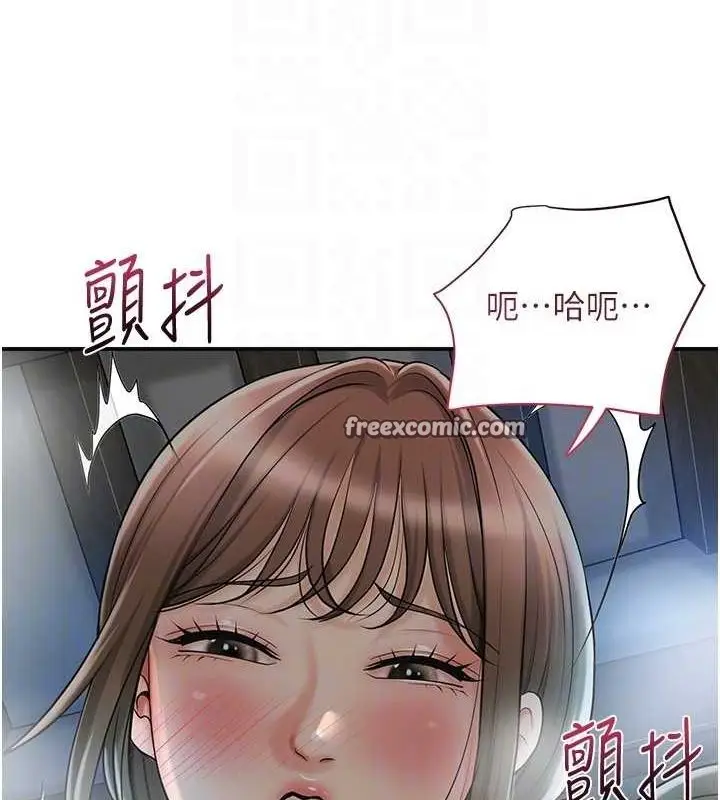 漫画《花容湿色:取花点》第48话第64张图