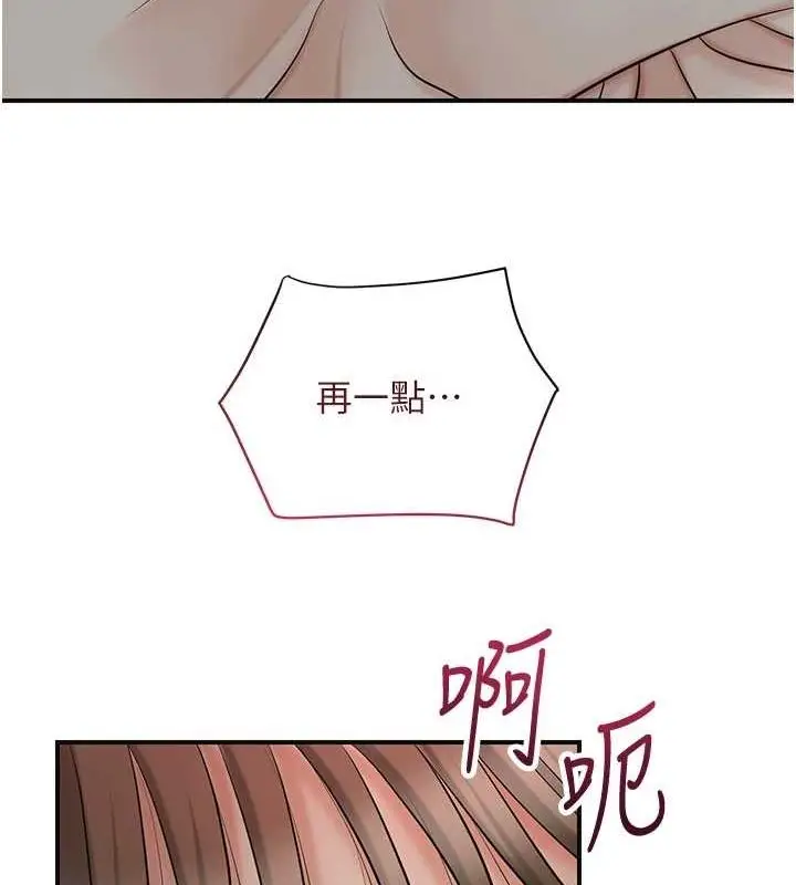 漫画《花容湿色:取花点》第48话第66张图