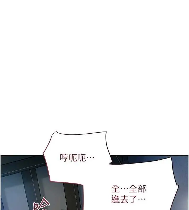 漫画《花容湿色:取花点》第48话第70张图