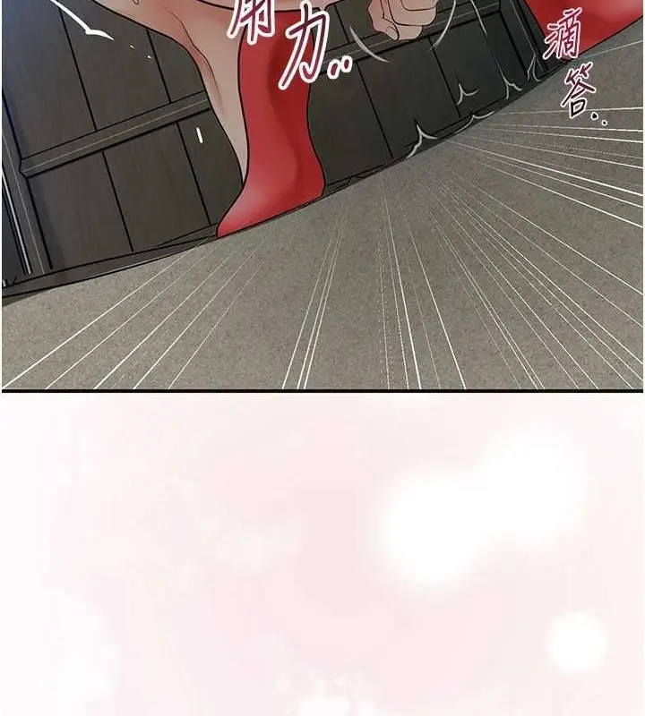 漫画《花容湿色:取花点》第48话第72张图