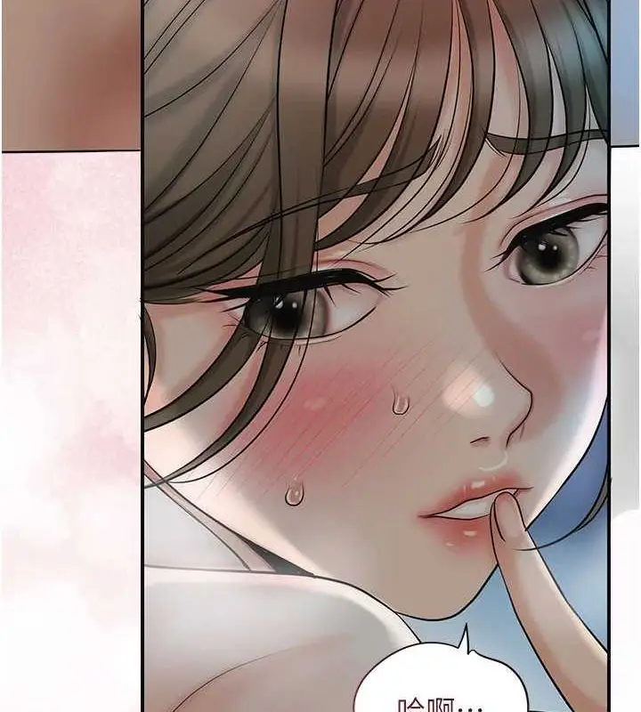 漫画《花容湿色:取花点》第48话第75张图