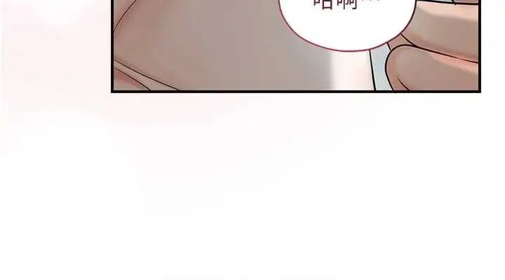 漫画《花容湿色:取花点》第48话第76张图