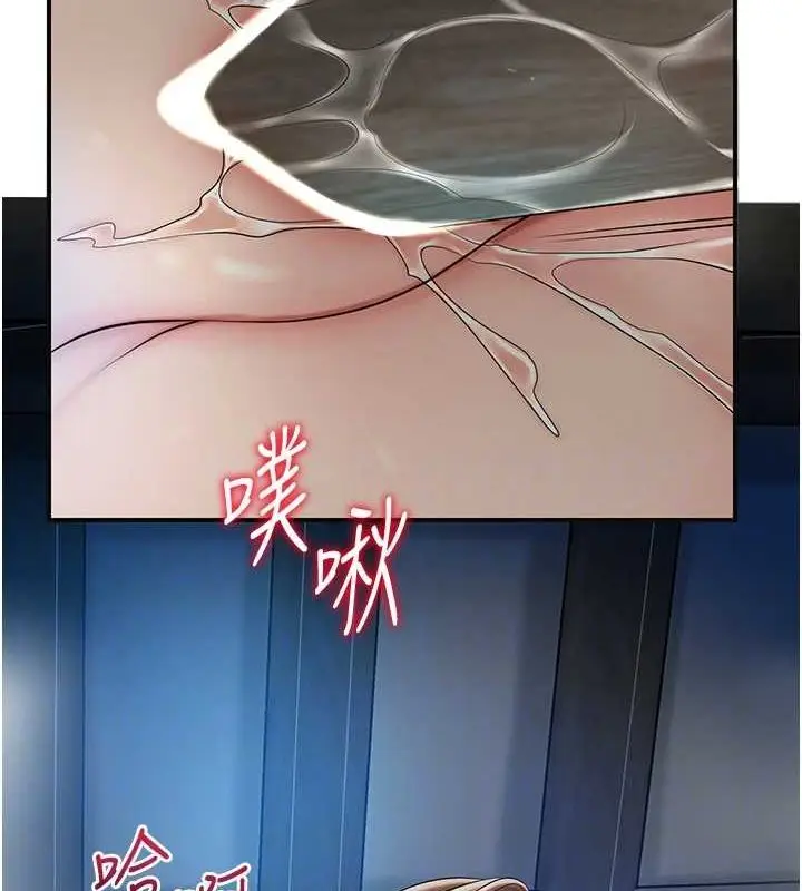 漫画《花容湿色:取花点》第48话第84张图