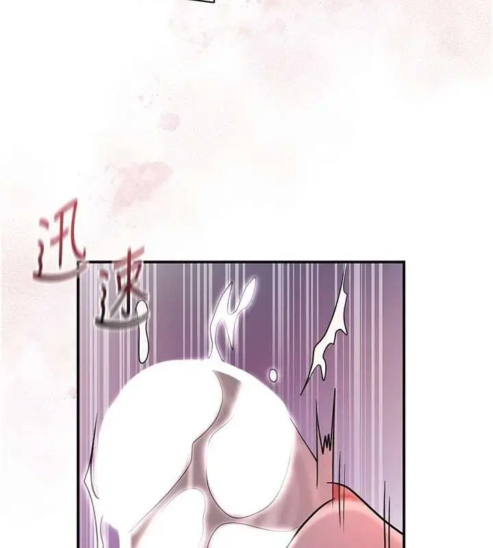 漫画《花容湿色:取花点》第48话第9张图