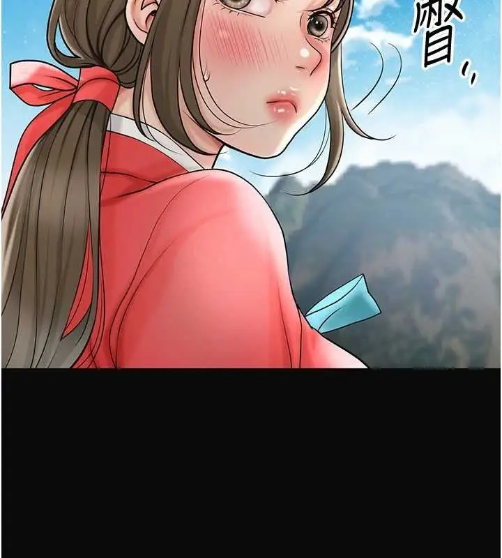 漫画《花容湿色:取花点》第49话第113张图